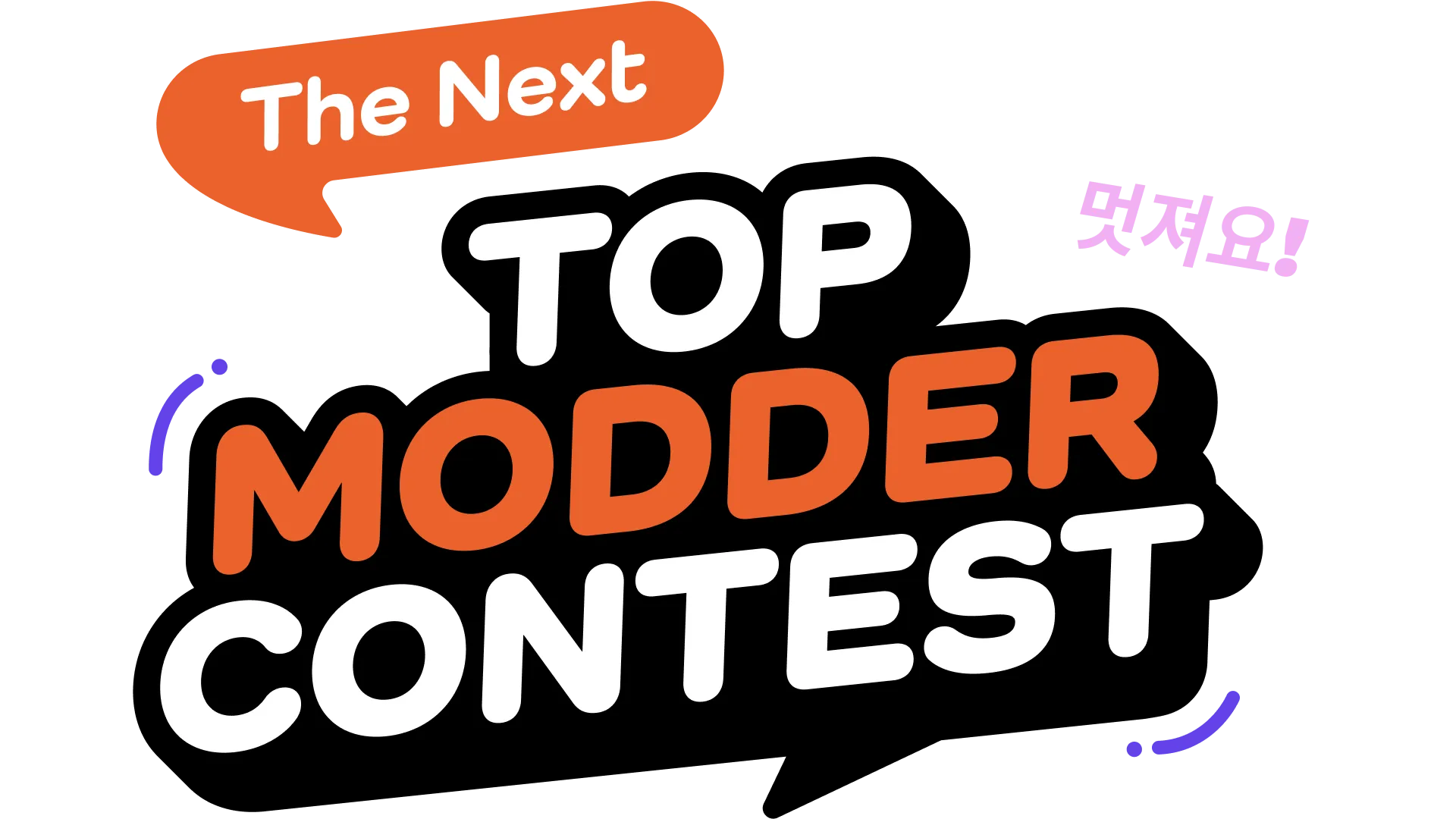 Top Moddest Contest text